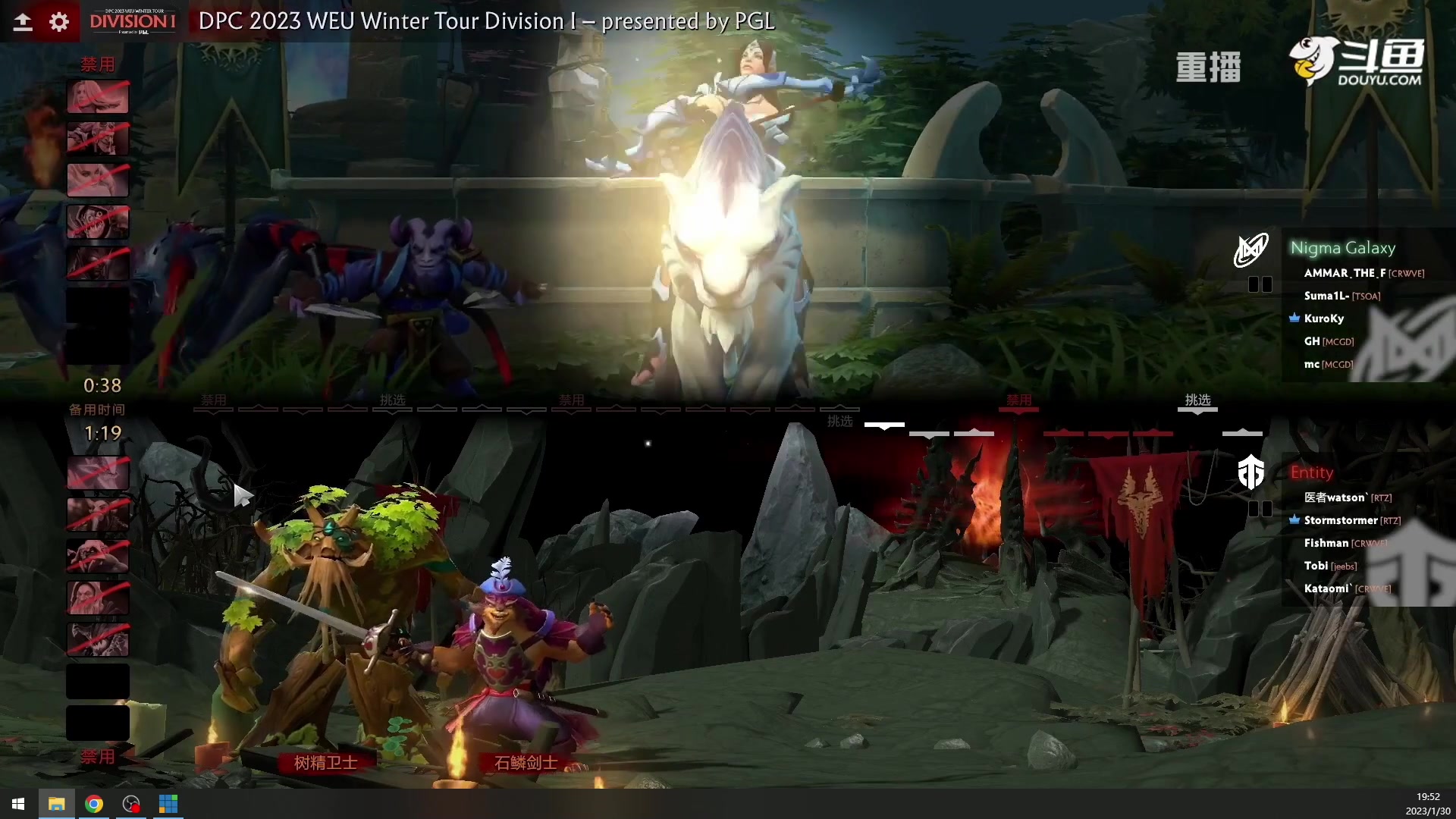 【2023-01-30 19点场】DOTA2赛事专用：【重播】 DPC西欧区纯净流
