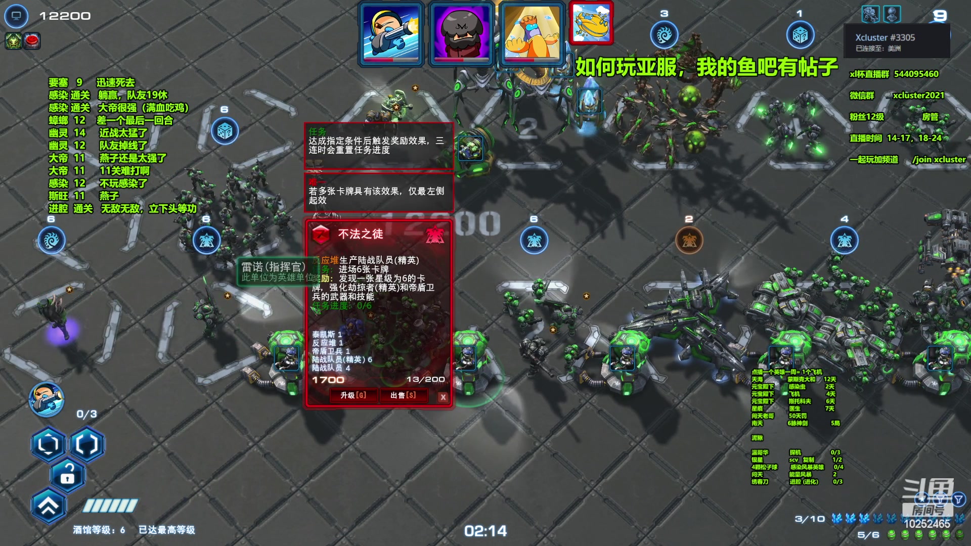 【2023-01-29 20点场】xcluster：星际酒馆，亚服之旅