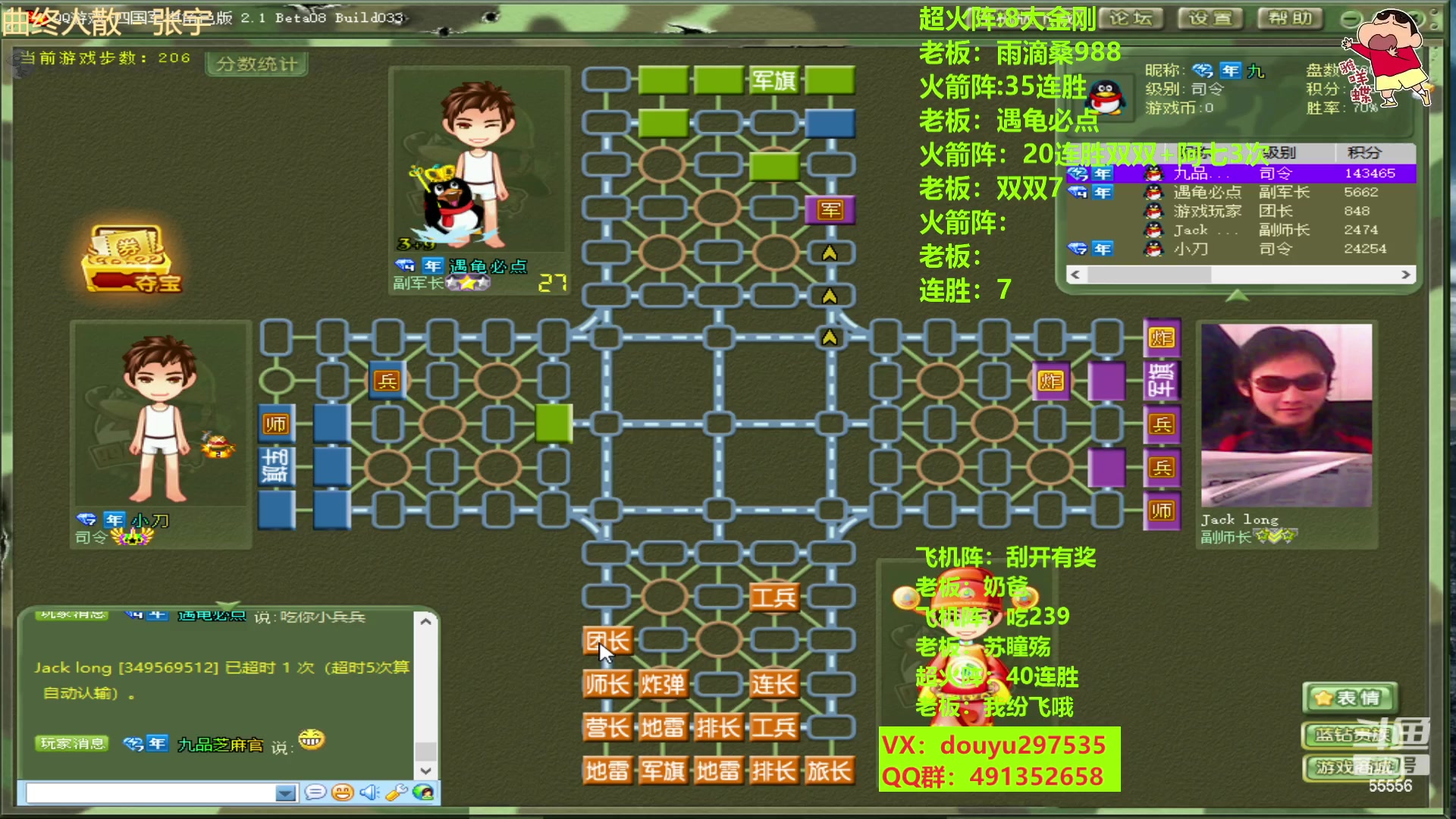 【2023-01-30 09点场】恶蚊子：来咯来咯，嗨起来！55556
