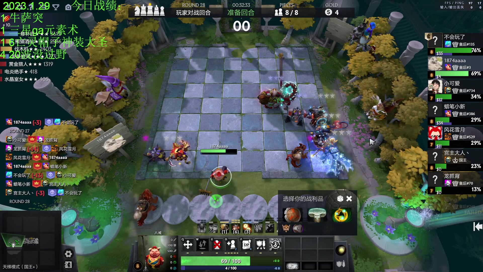 【2023-01-29 20点场】1874ooo：新年快乐！！！ 2139747