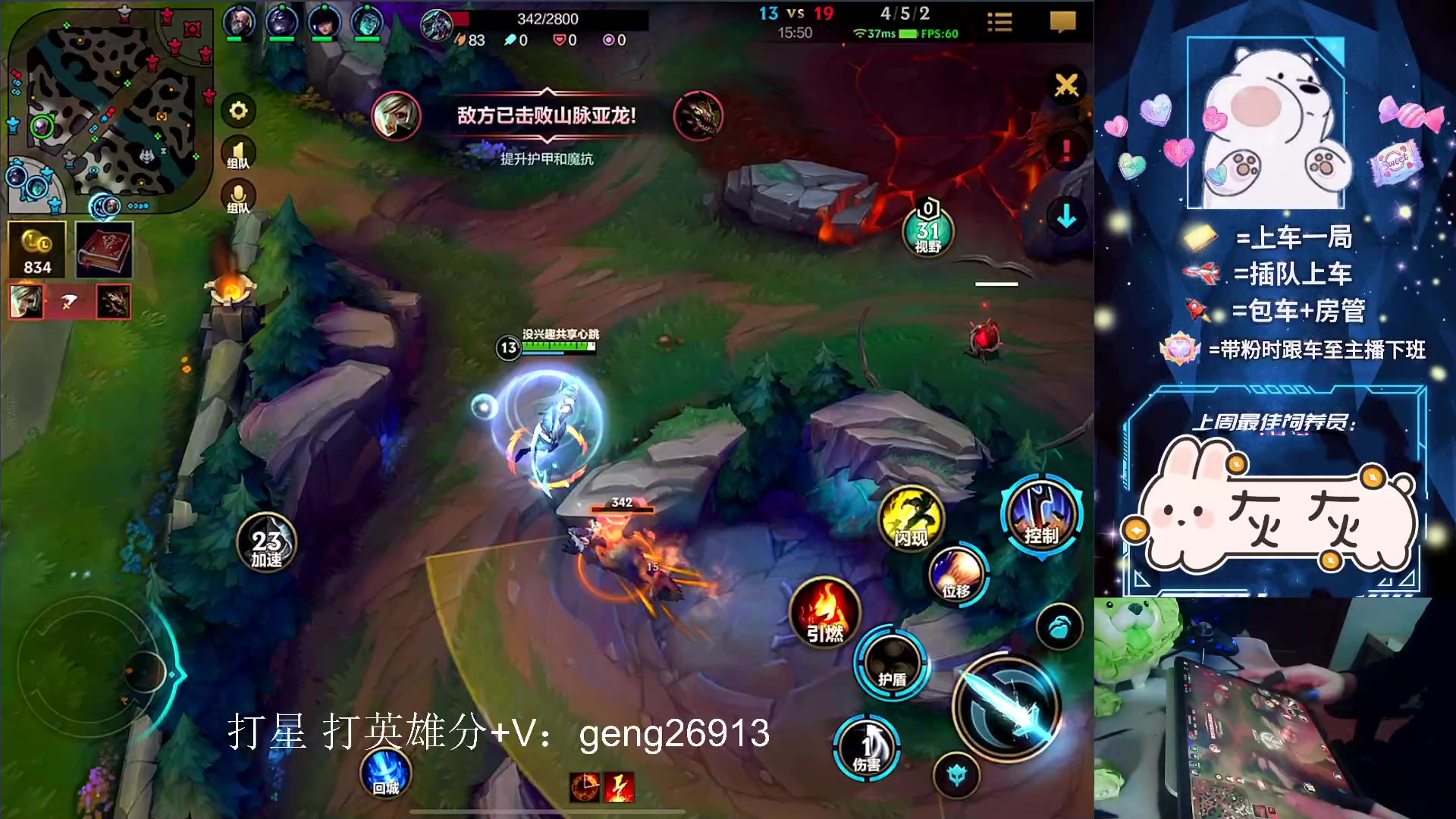 【2023-01-29 23点场】耿枫QUQ：飞机专场 世一机 兔年暴富哇