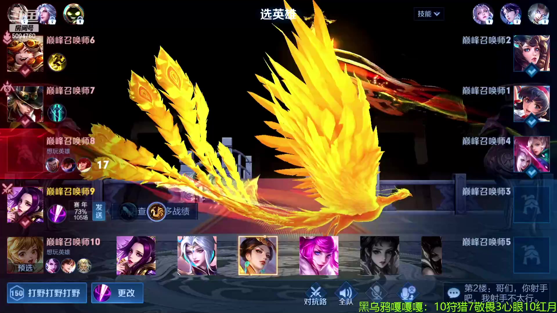 【2023-01-29 21点场】青鸾少年云天河：版本答案芈月肉刀打野！