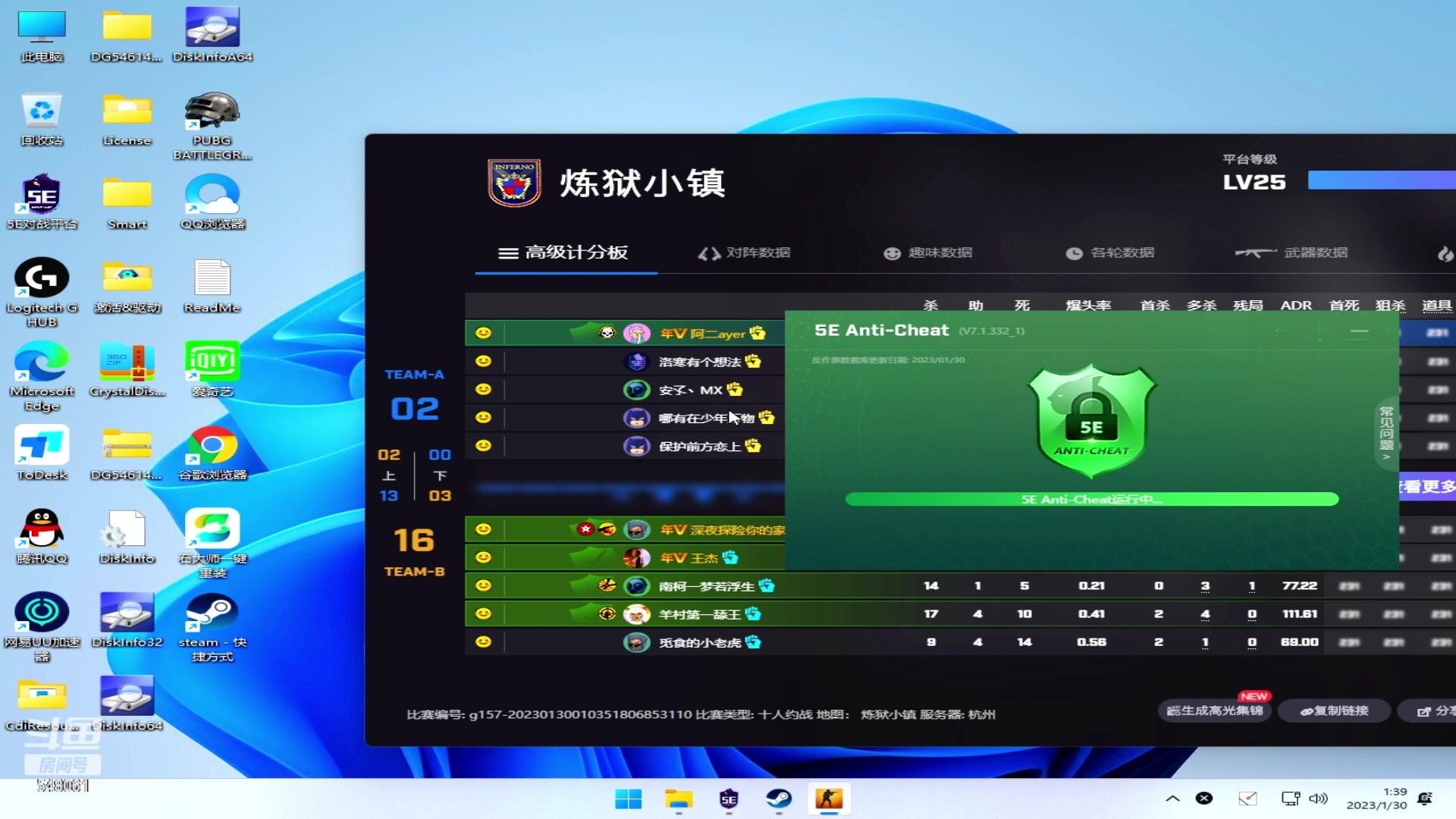 【2023-01-30 01点场】阿二Ayer：钻粉四倍：不死终会出头，加油