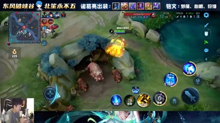 王昭君是个老六？六我？北笙：等下你会付出代价的！