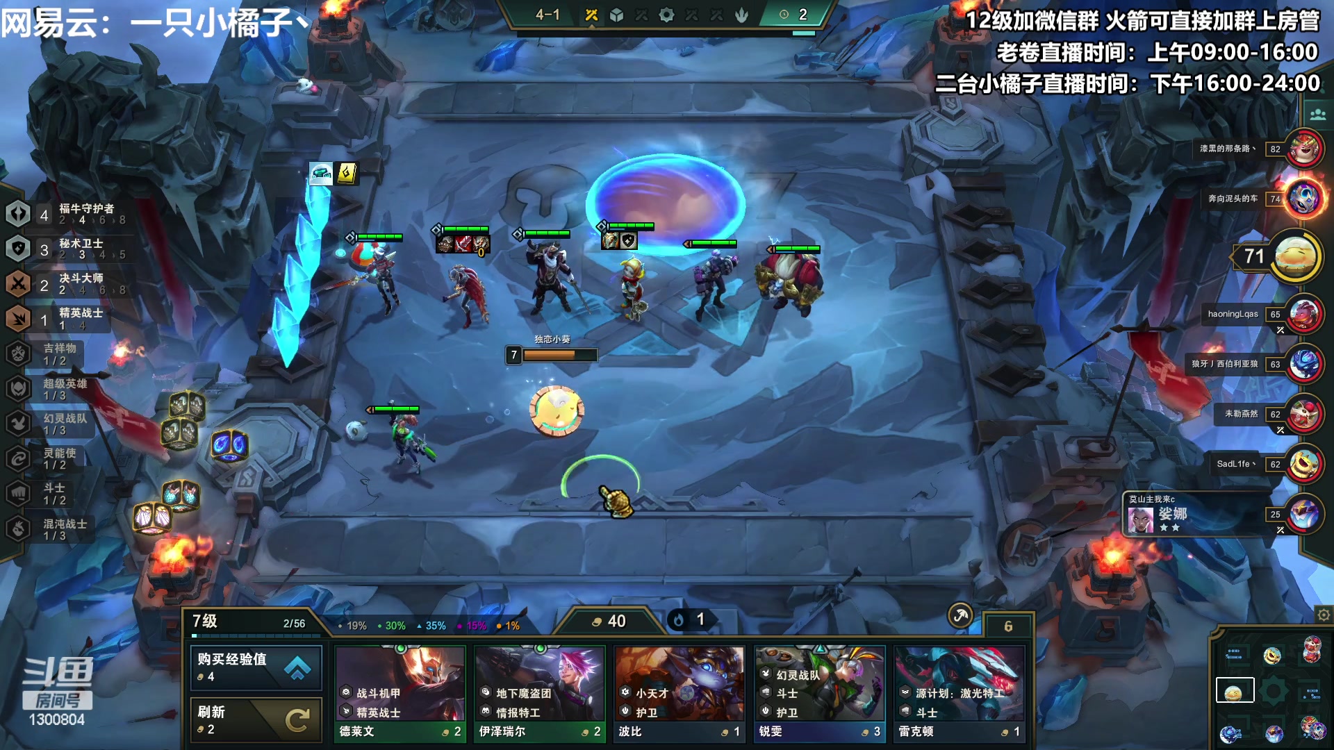 【2023-01-30 22点场】卷子丶：没有什么可以把俺们击退！！！