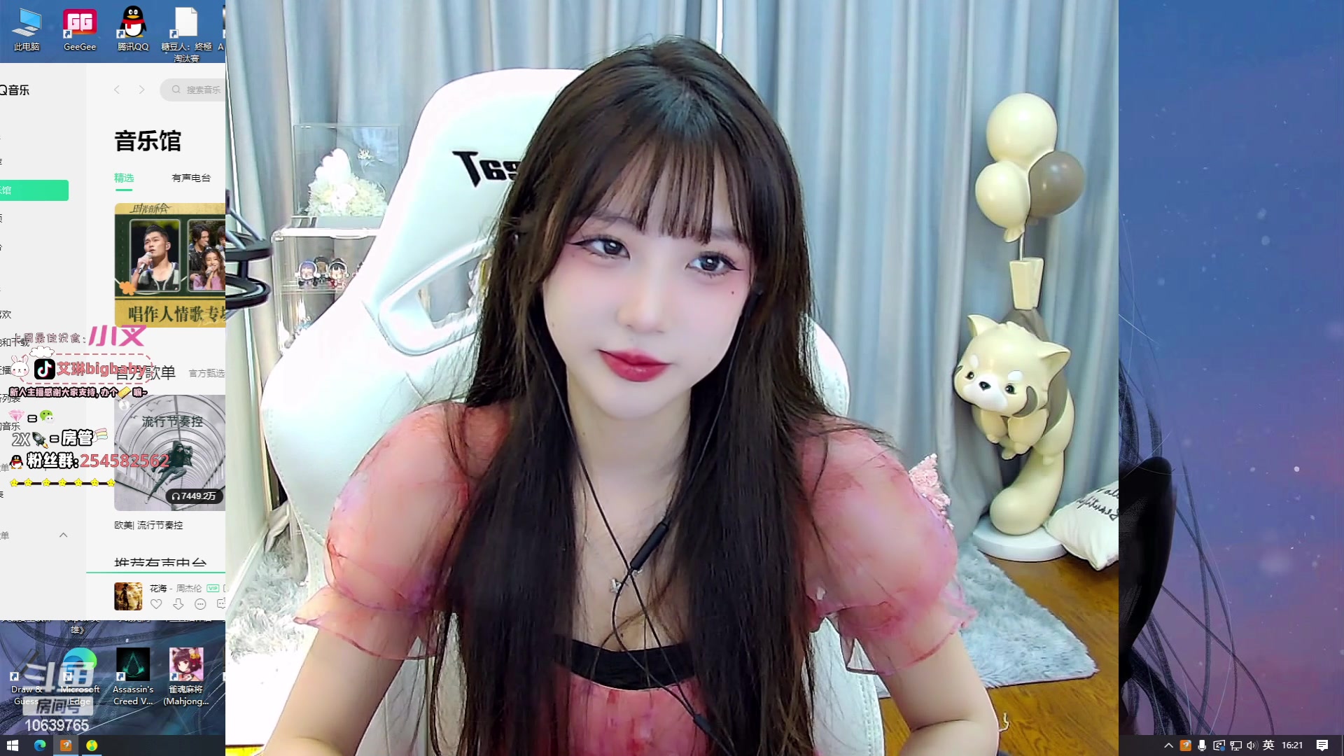 【2023-01-29 15点场】艾琳bigbaby：重生之fps得神