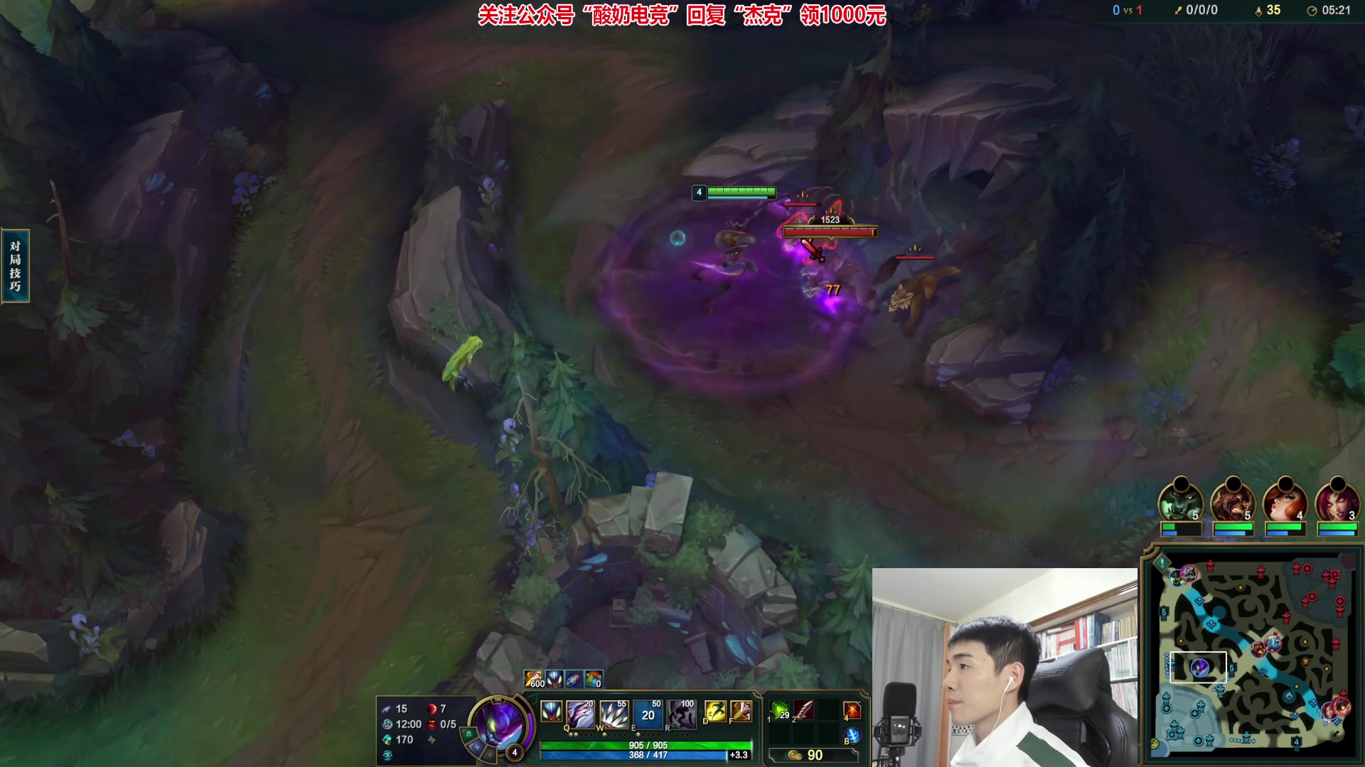 【2023-01-30 02点场】杰克螳螂：杰克螳螂 野区开膛手