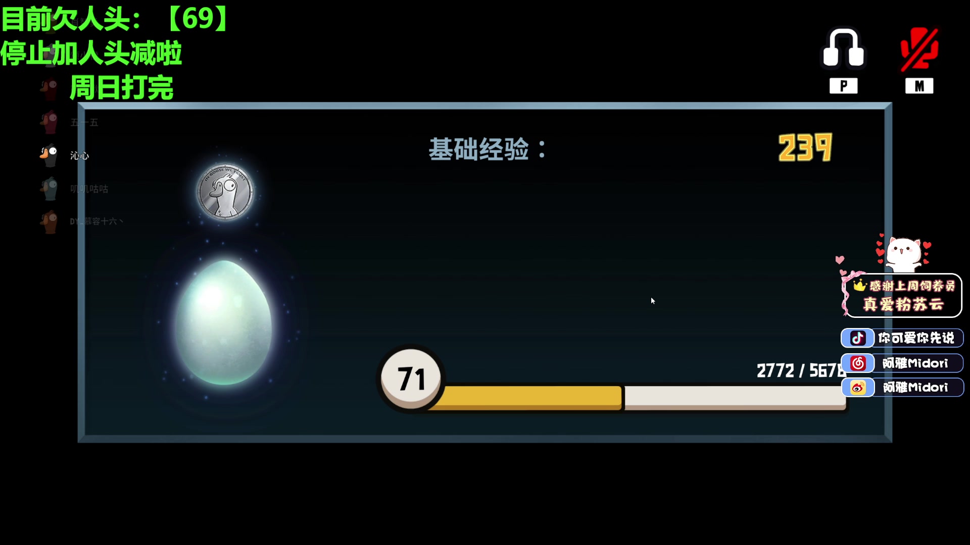【2023-01-29 20点场】阿雅Midori：【阿雅】希望每天开心