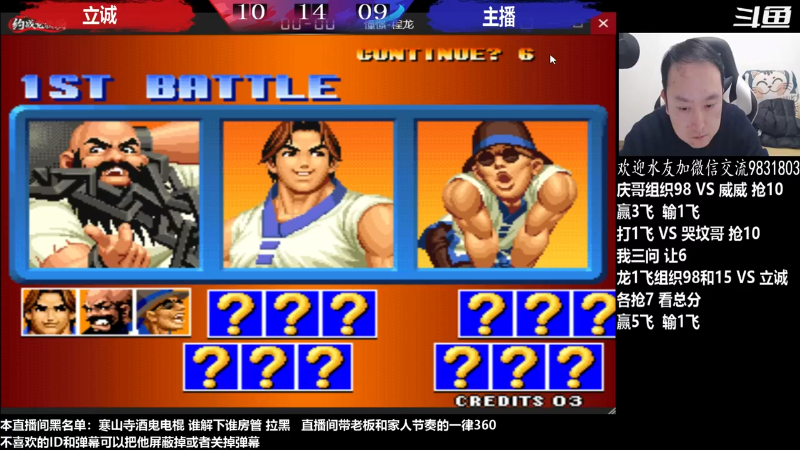 【格斗游戏】武汉程龙的精彩时刻 20230130 12点场