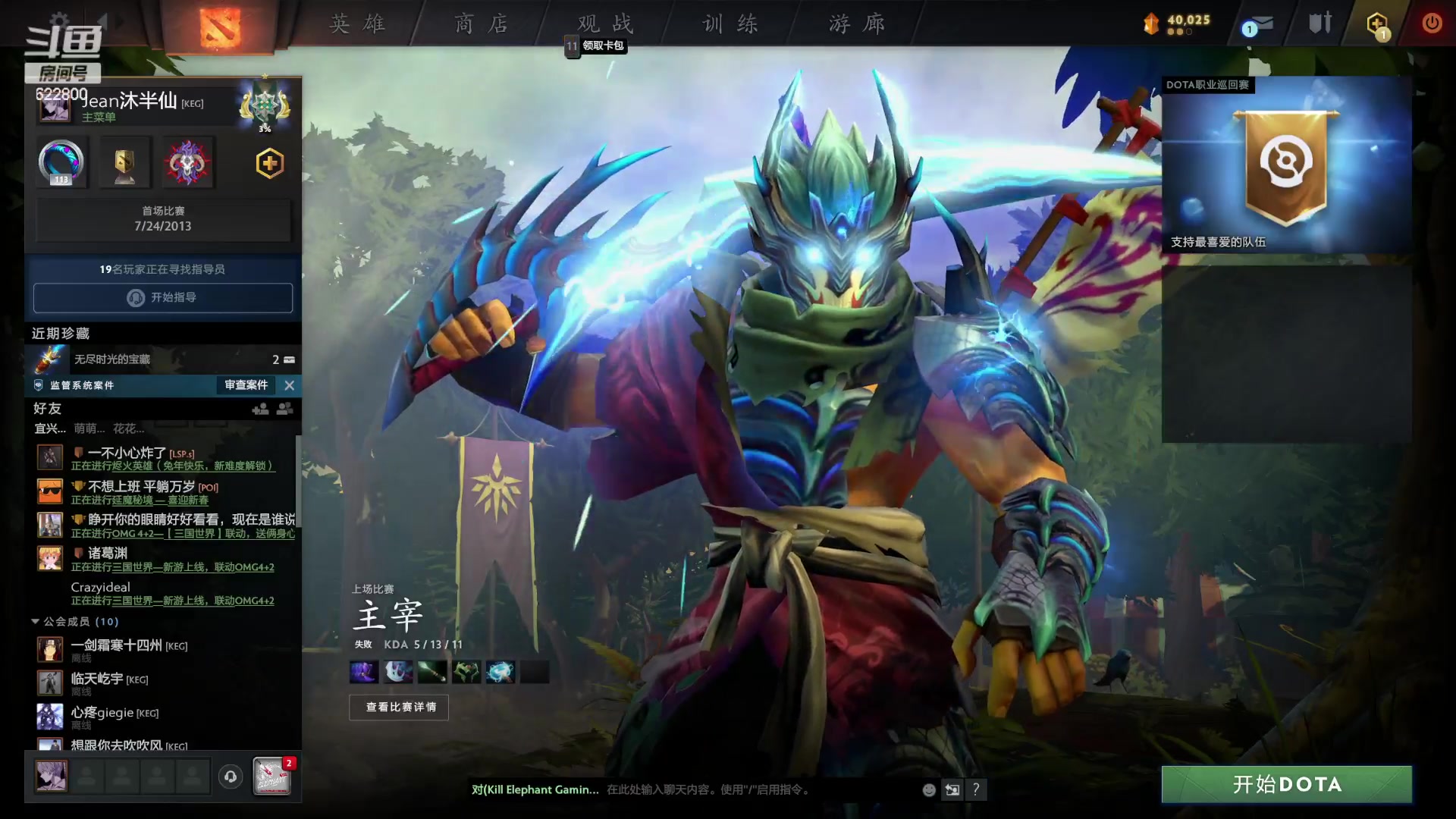 【2023-01-28 15点场】Jean沐半仙：)沐半仙 烬火英雄 砍瓜切菜