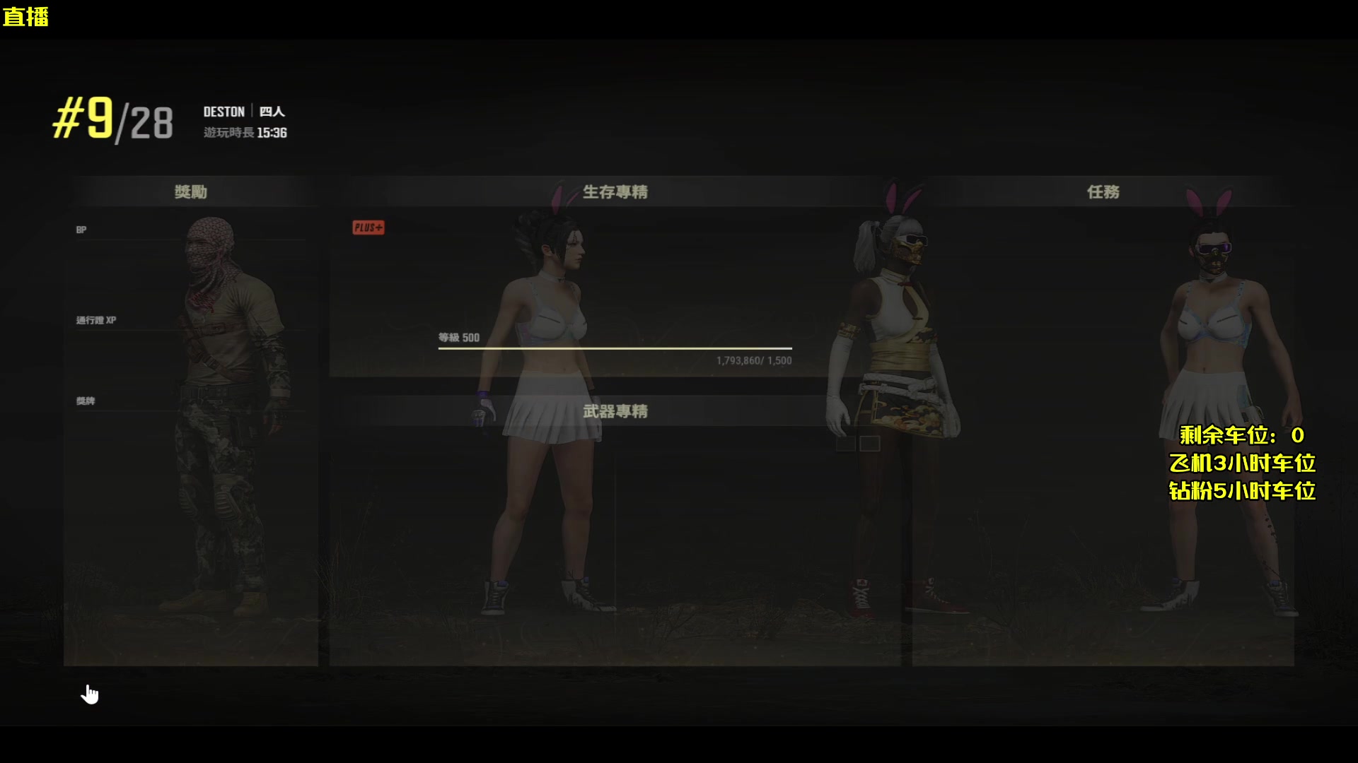 【2023-01-30 16点场】天赐丶4533511：【有车位】进来看看呗