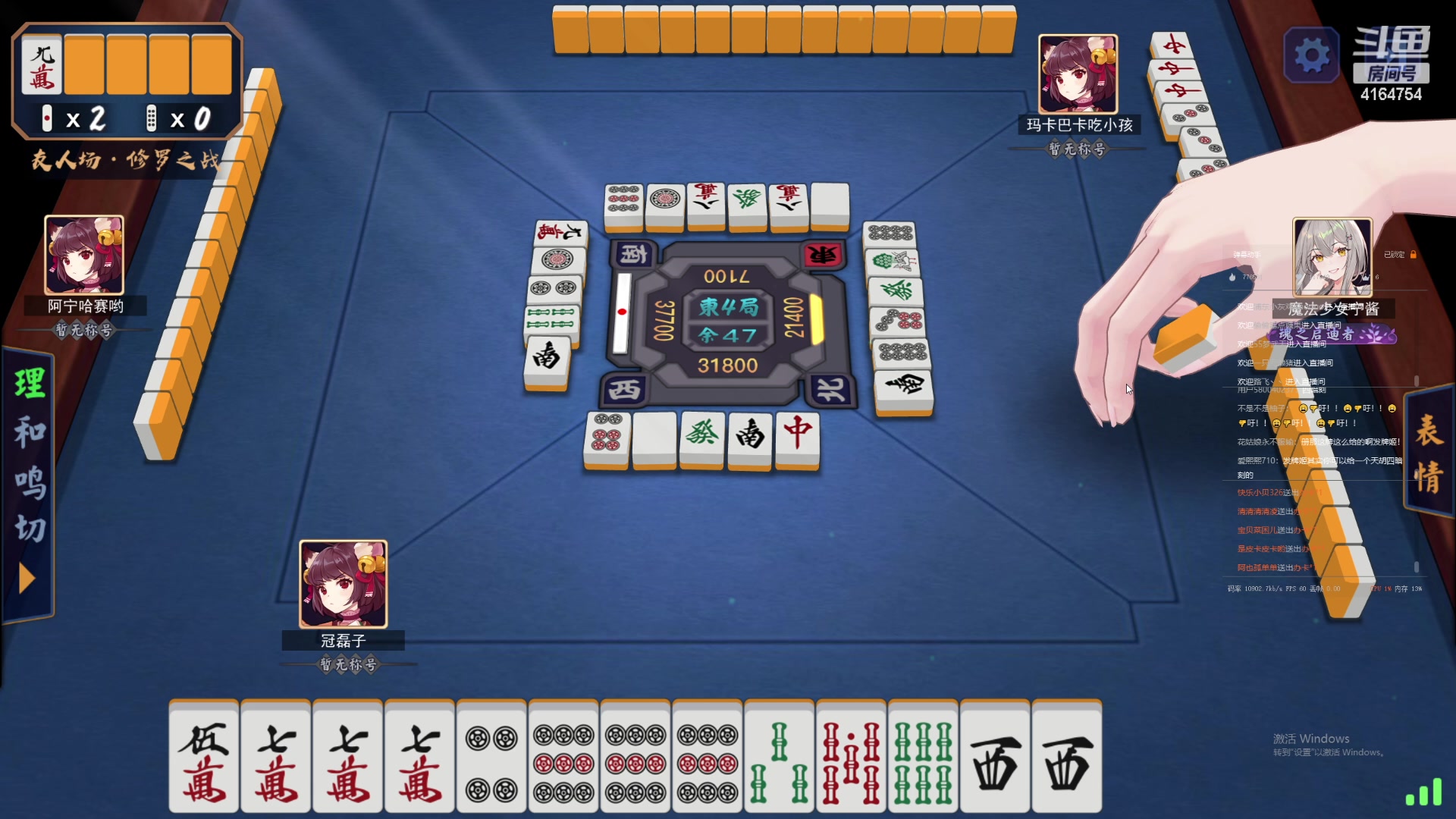 【2023-01-29 20点场】冠磊崽：久违的狼人杀10点鹅鹅杀