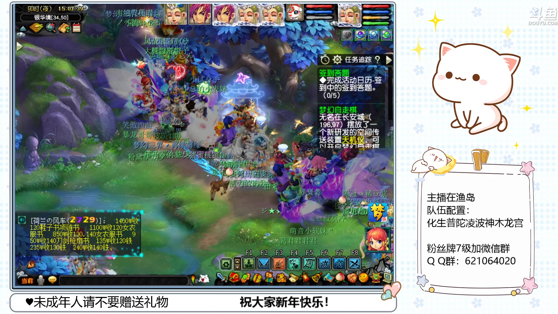 【2023-01-30 14点场】猪猪小仙女呀：渔岛175翻车日常~