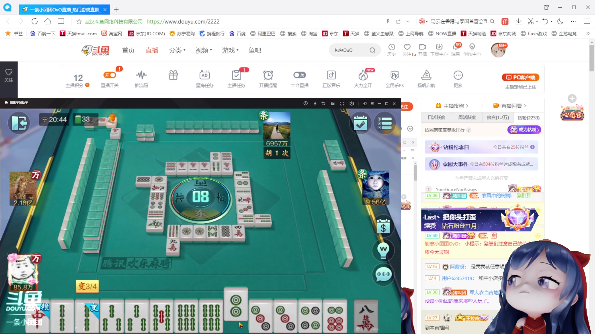 【2023-01-30 20点场】一条小团团OvO：没有和平小店，还是六点来