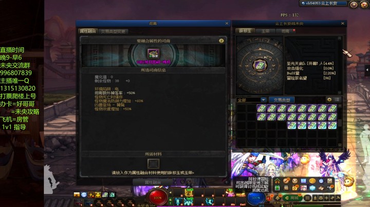 这波投入1600w 真难玩啊未央