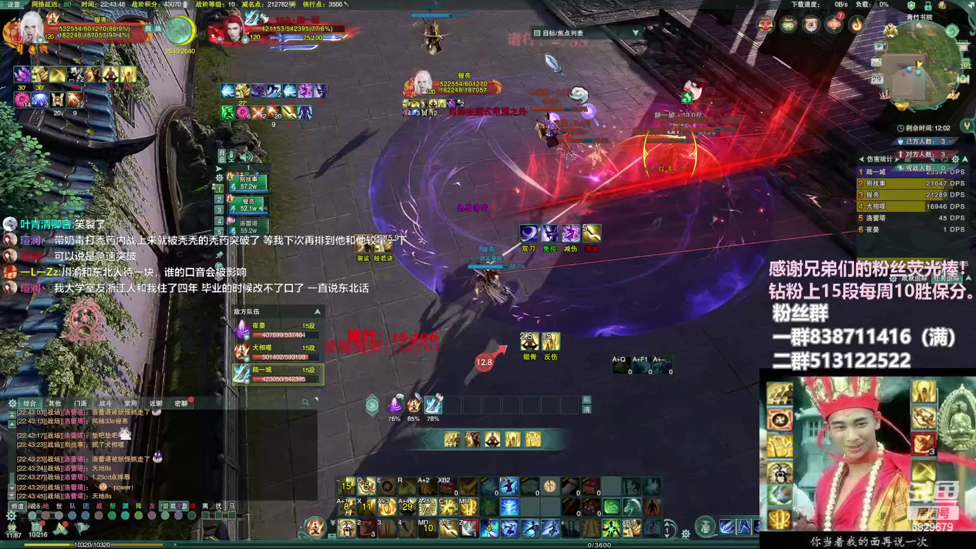 【2023-01-29 22点场】兔子队长丶：少林视角，散排竞技！