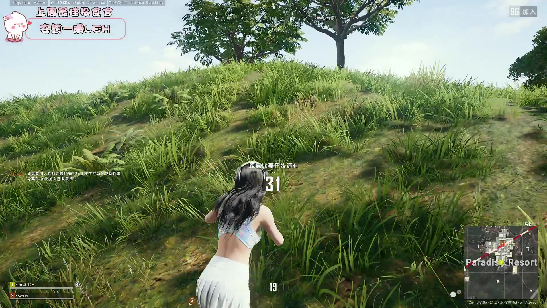 【2023-01-29 16点场】昔恩小姐姐：【小奶团】新年快乐哦~~