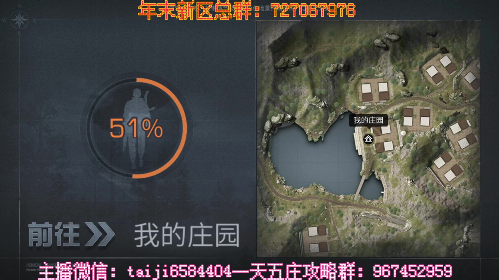 【2023-01-30 20点场】中华田园冯太极：新区6庄攻略，有问必答