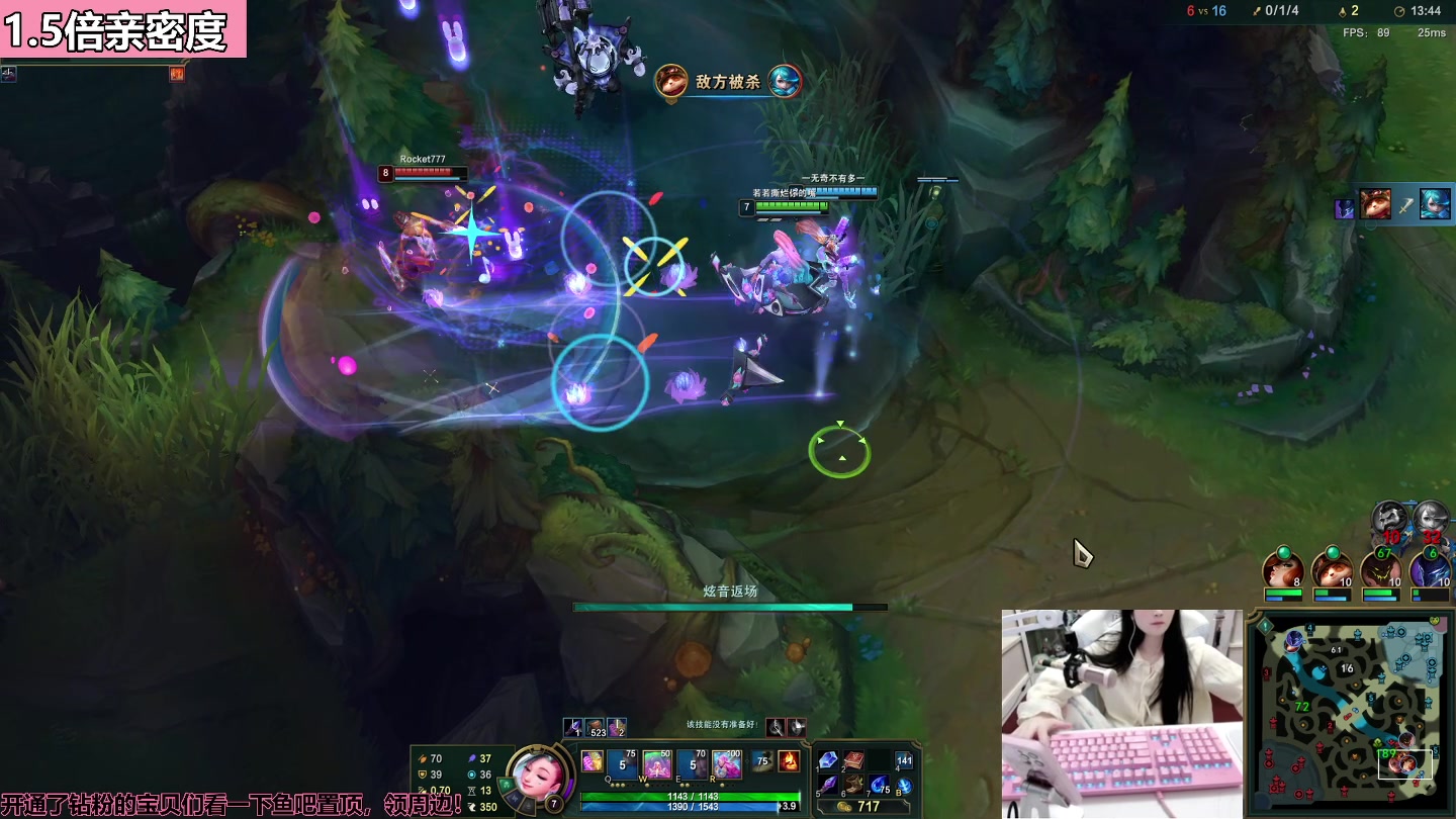 【2023-01-30 02点场】若若跑的贼快：1.5倍亲密度哟！记得打卡~