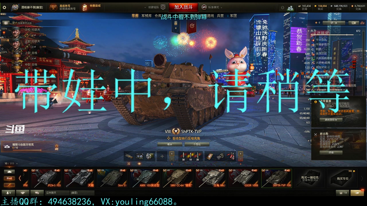 【2023-01-29 19点场】暗夜幽霊：幽霊：新年快乐，给您拜年了