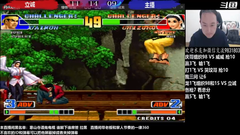 【2023-01-30 01点场】武汉程龙：程龙：憧憬传媒独家冠名！