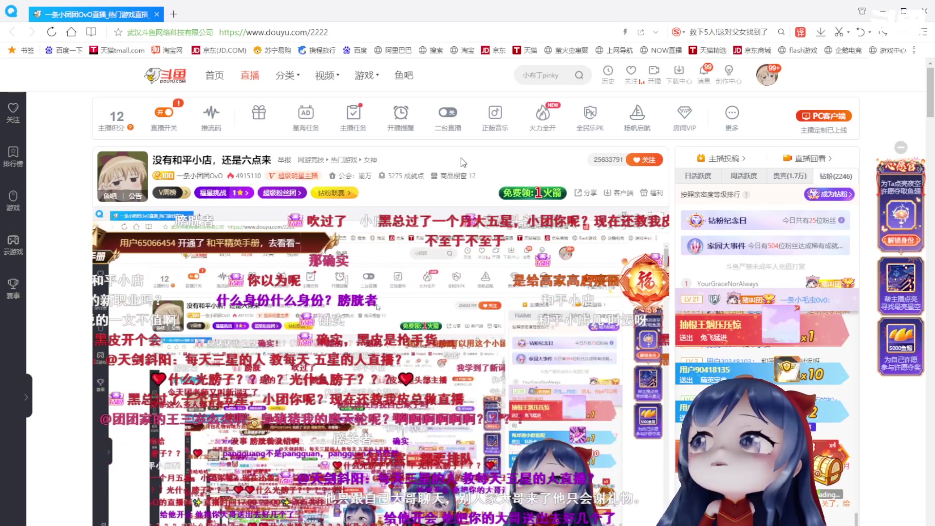 【2023-01-30 18点场】一条小团团OvO：没有和平小店，还是六点来