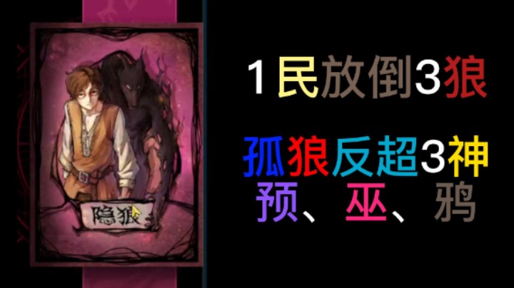 顶级骗术王牌与王牌的对决