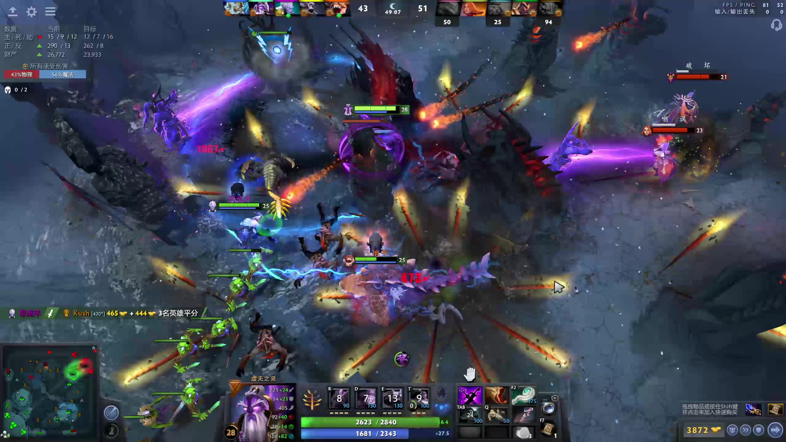 【2023-01-30 16点场】龚建ZSMJ：SEE下新人DOTA！