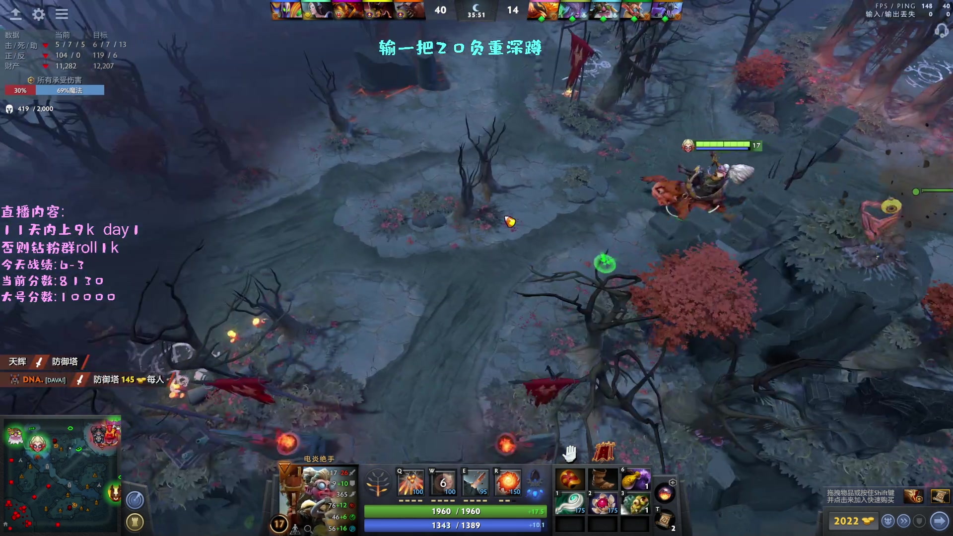 【2023-01-30 19点场】艾斯yoona：冲9k输一把做20个负重深蹲！