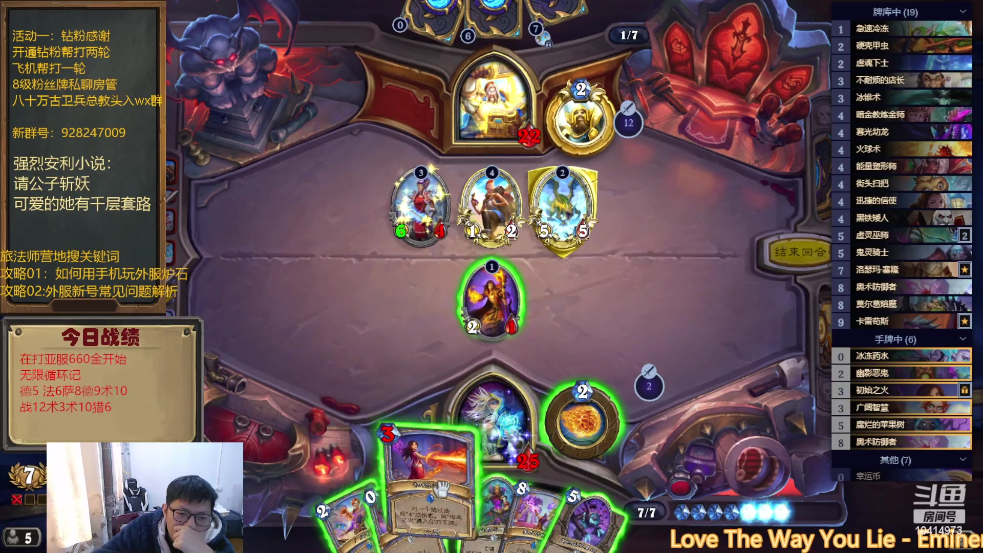 【2023-01-30 15点场】完美竞技古尔丹：自选亚服不撕牌