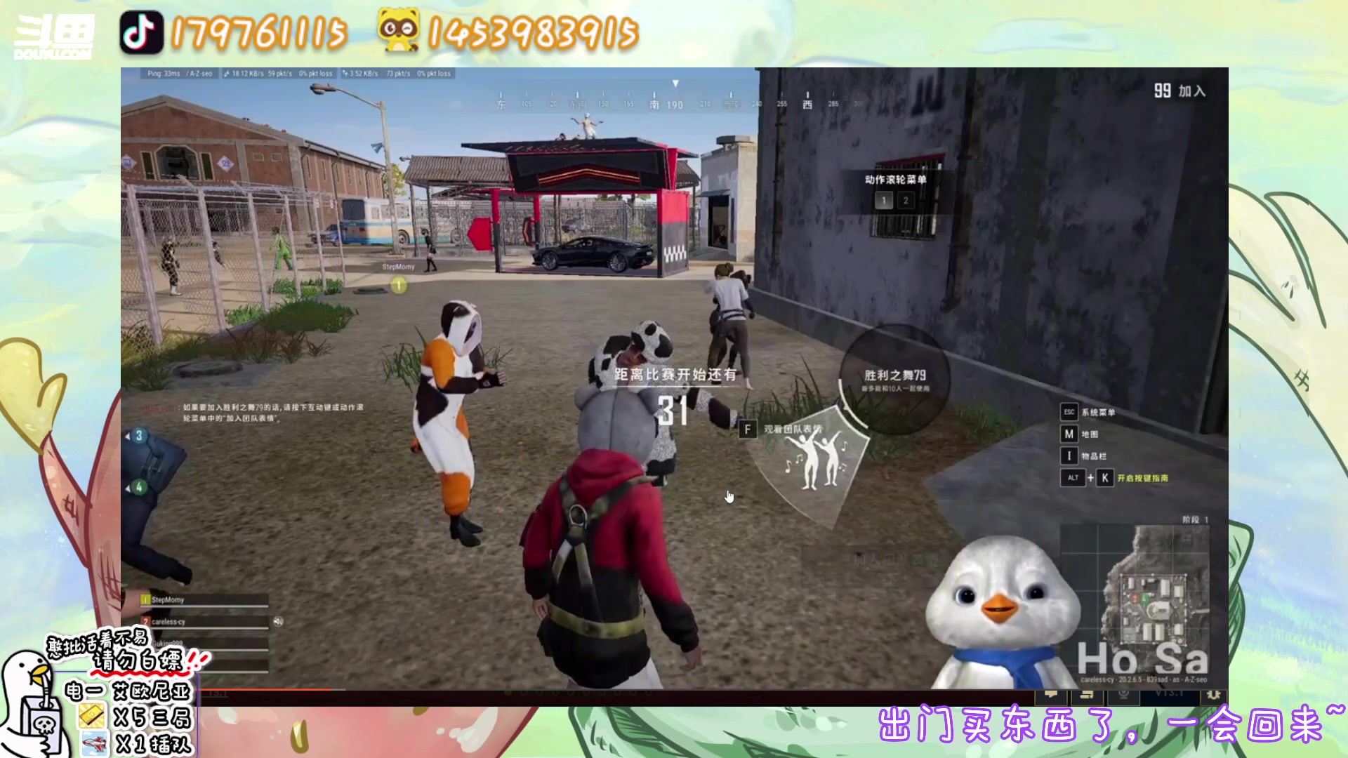 【2023-01-29 16点场】内只鹅：【小奶团】我也不想当憨憨啊✿