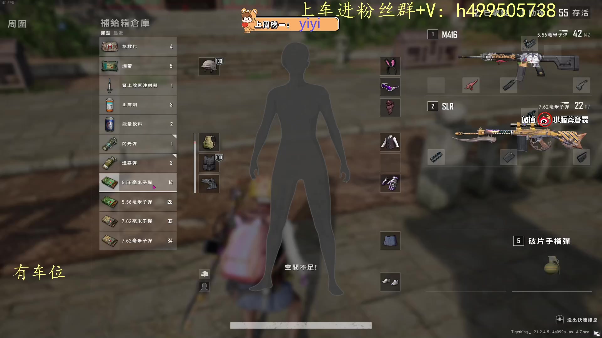 【2023-01-30 21点场】小老虎彦霖：钻石局独特刚枪运营