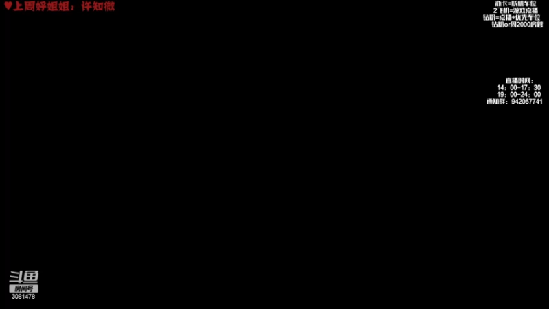 【2023-01-27 20点场】陌陌孖然：小陌：战神5