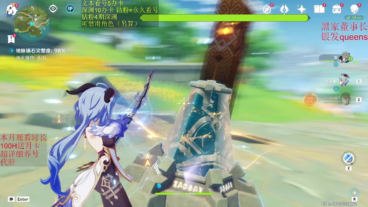 【2023-01-29 16点场】刻晴天下第一优雅：开工大吉呀