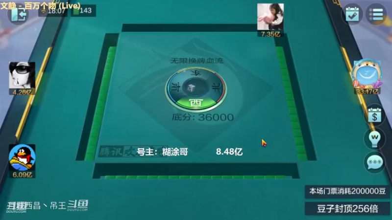 无限换牌，负1.38亿+负3279W+正7210W