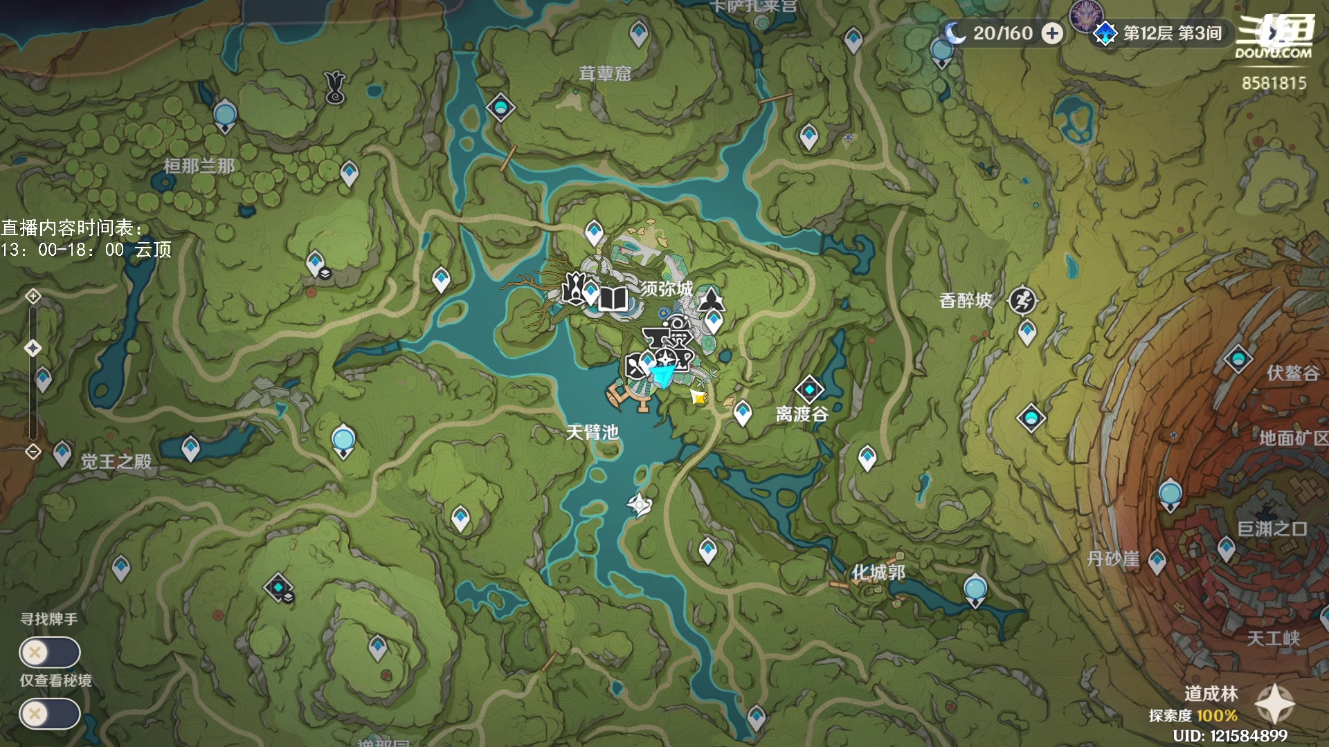 【2023-01-30 10点场】禹幻：【禹幻】咬咬牙，努努力