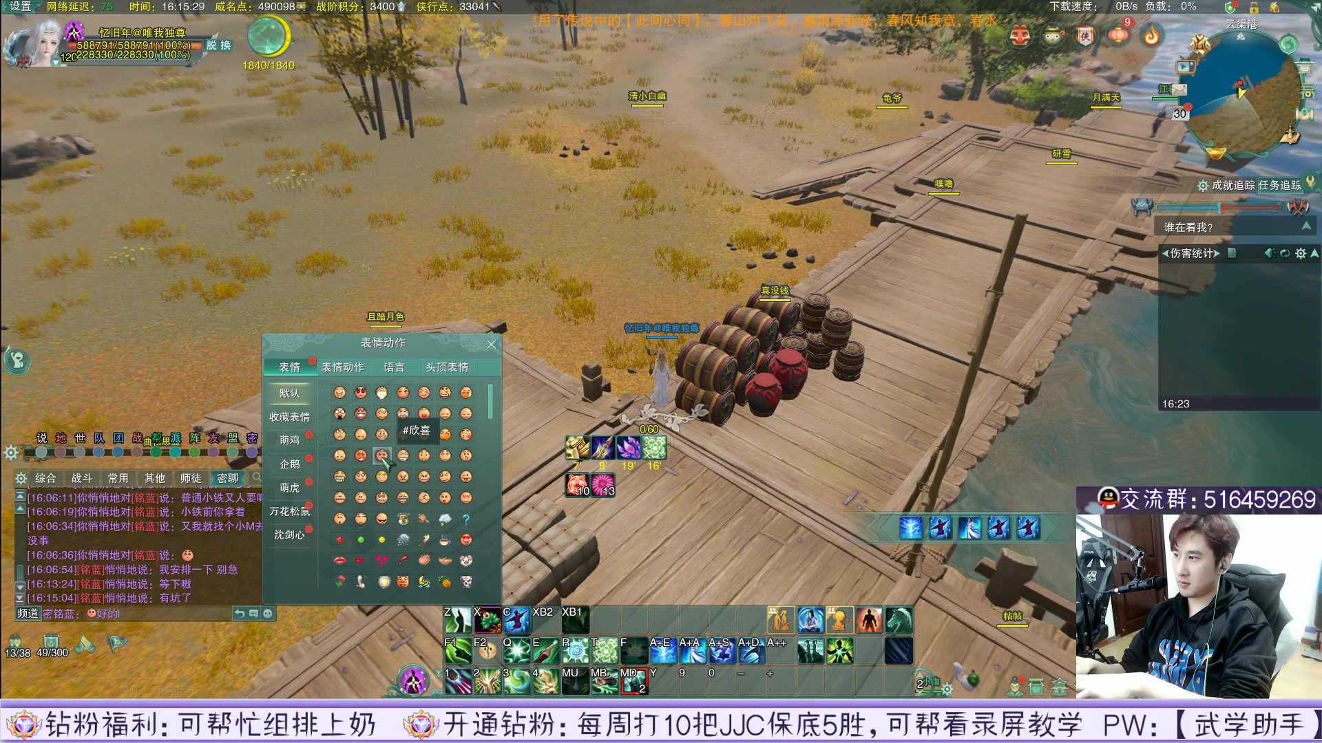 【2023-01-30 15点场】忆旧年丶：出个玄晶吧【奶花】1-6YX