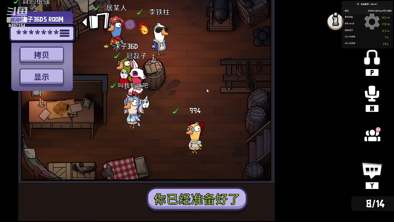 【2023-01-29 21点场】WE丶994：天天开心呀。