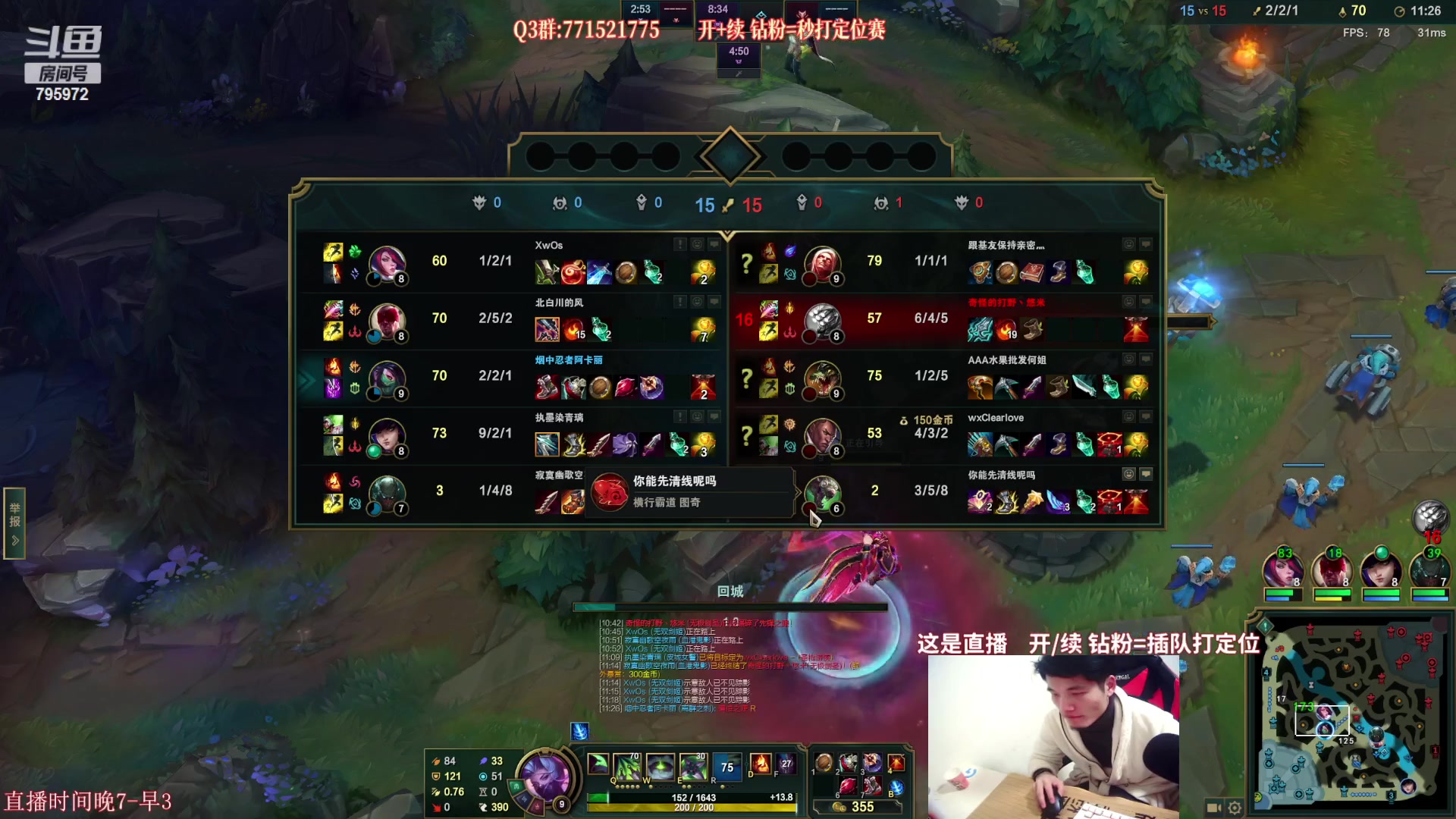 【2023-01-30 03点场】Akl托尼老师：阿卡丽：直播中！诸神大战开始了！