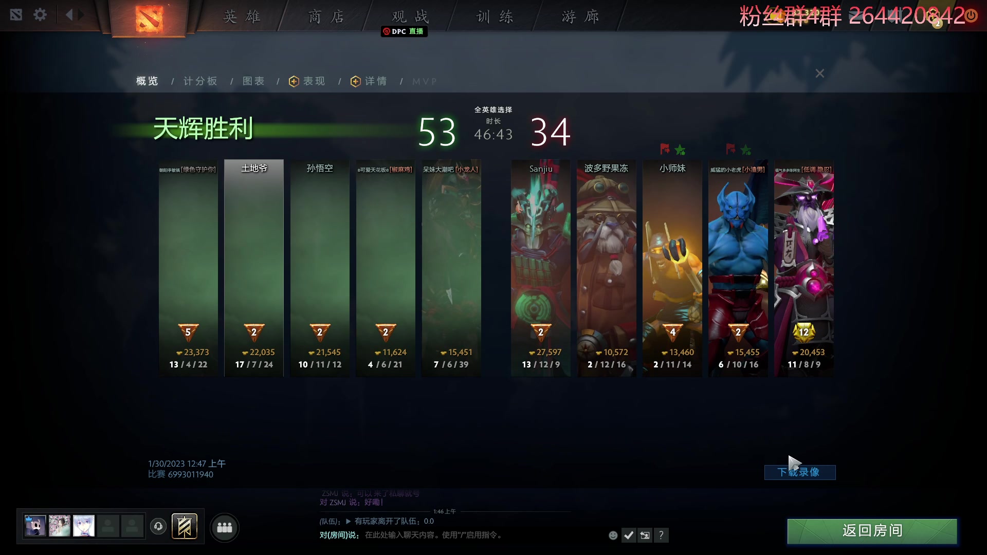 【2023-01-30 01点场】安神豆腐渣：dota复健练习生。