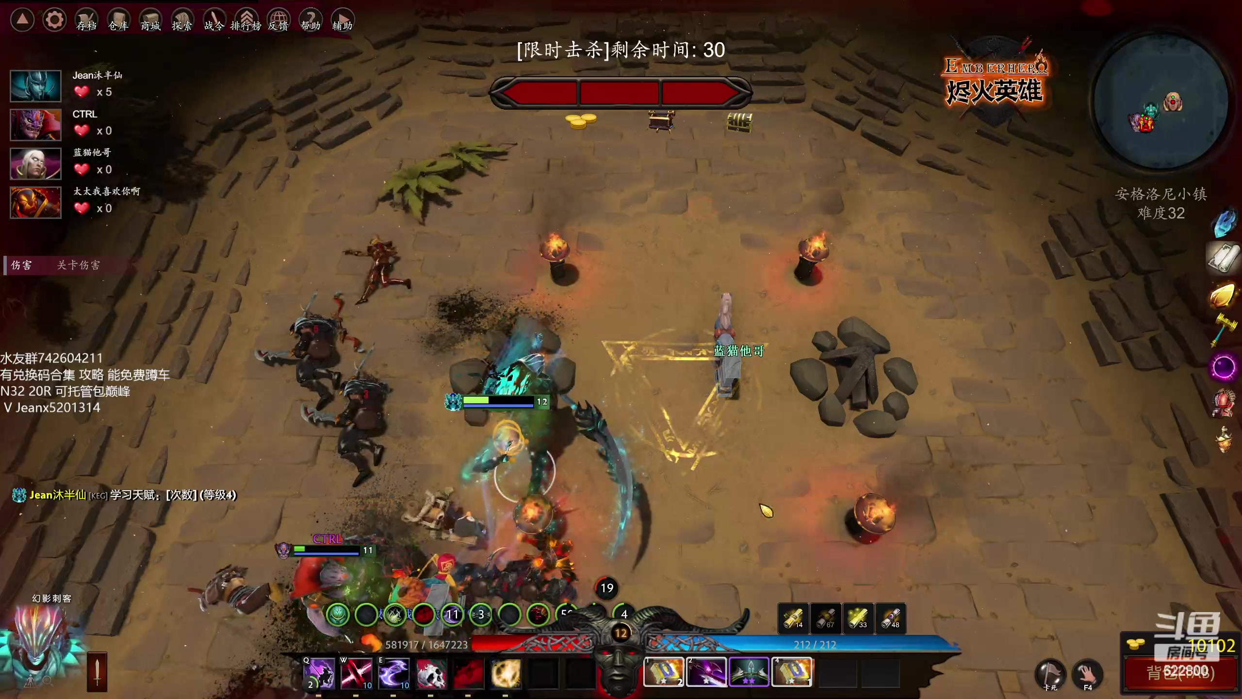 【2023-01-28 23点场】Jean沐半仙：)沐半仙 烬火英雄 砍瓜切菜