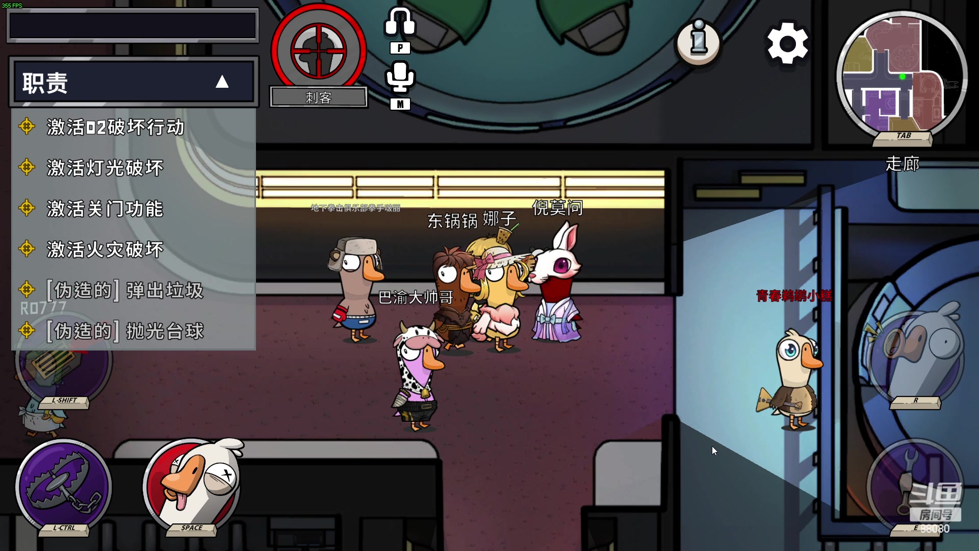 【2023-01-29 23点场】仙某某：神秘直播间88080