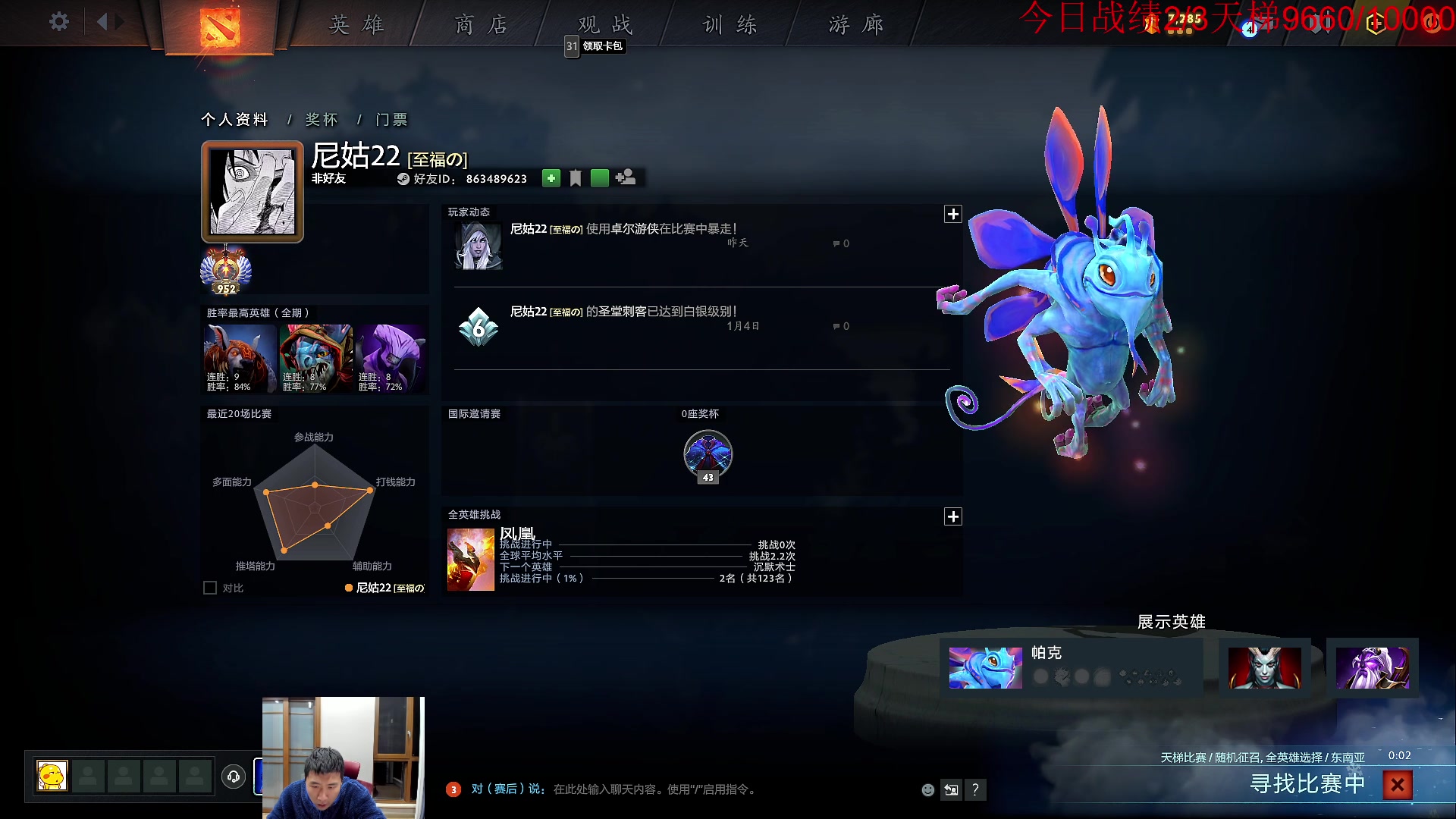 【2023-01-30 18点场】霸气虚幻哥1991：中午好嗷！！！73965