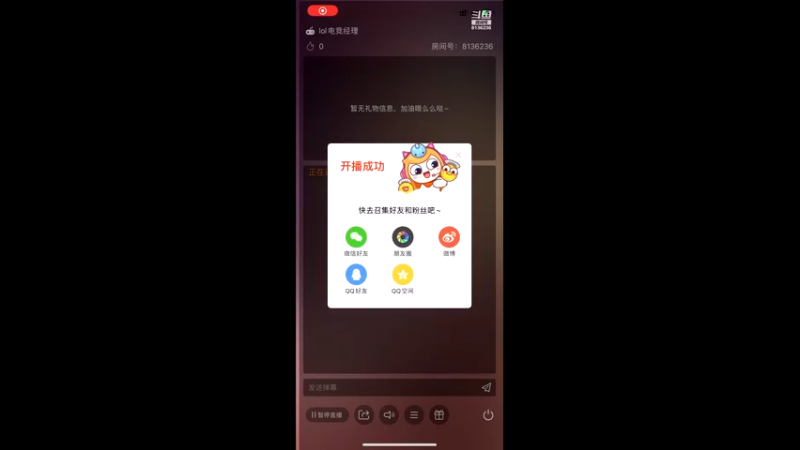【2023-01-30 14点场】凌月电竞888：忙了三个月，太阳塔后难休息剧游渐渐支撑6