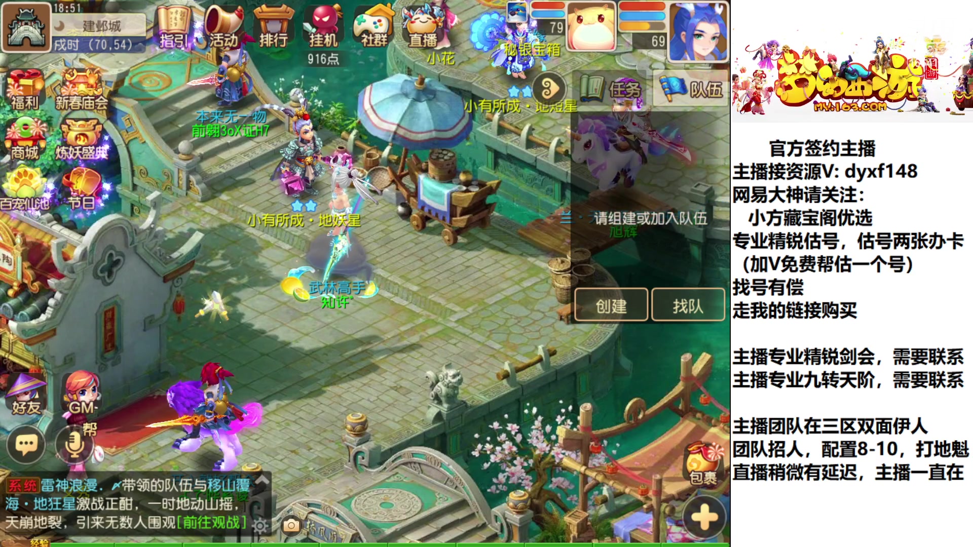 【2023-01-30 18点场】我叫小小小方：专业精锐，找我就对了