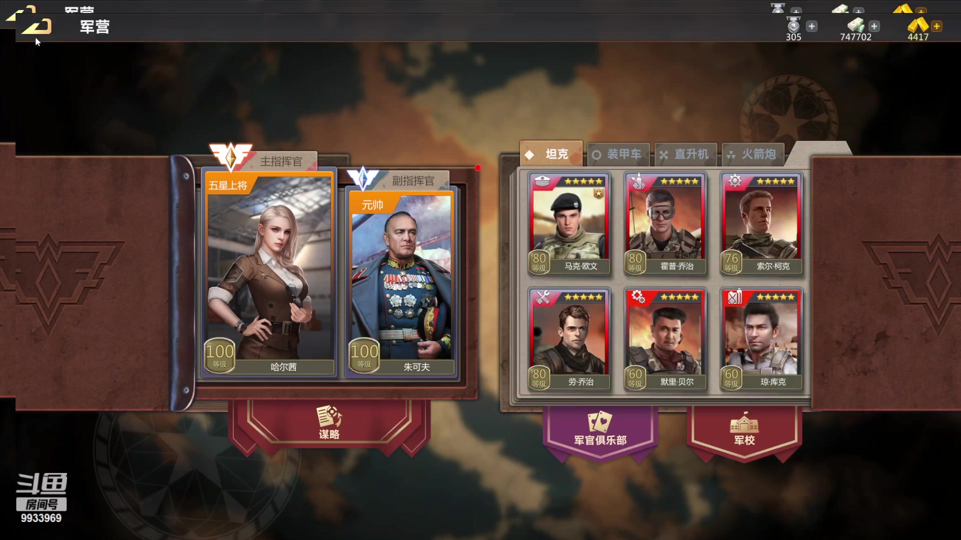 【2023-01-29 12点场】神怒布雷多：神怒布雷多的直播间