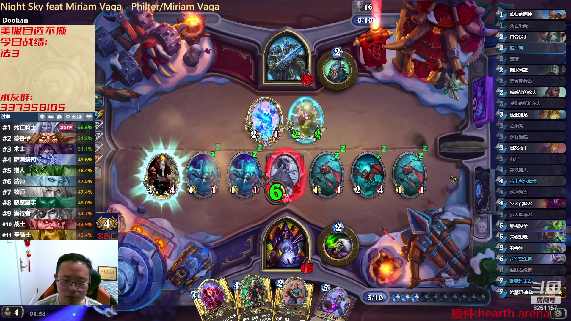 【2023-01-30 00点场】麦迪文哥：大家新春快乐 6251157