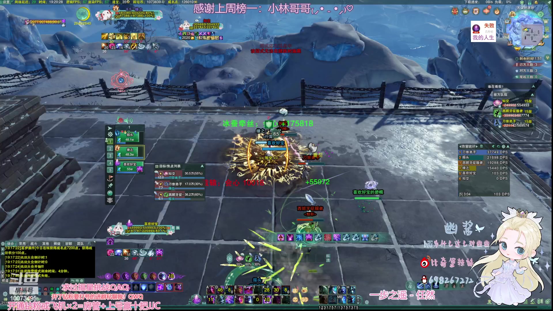 【2023-01-28 18点场】小小幽酱：重铸秃药毒荣光！