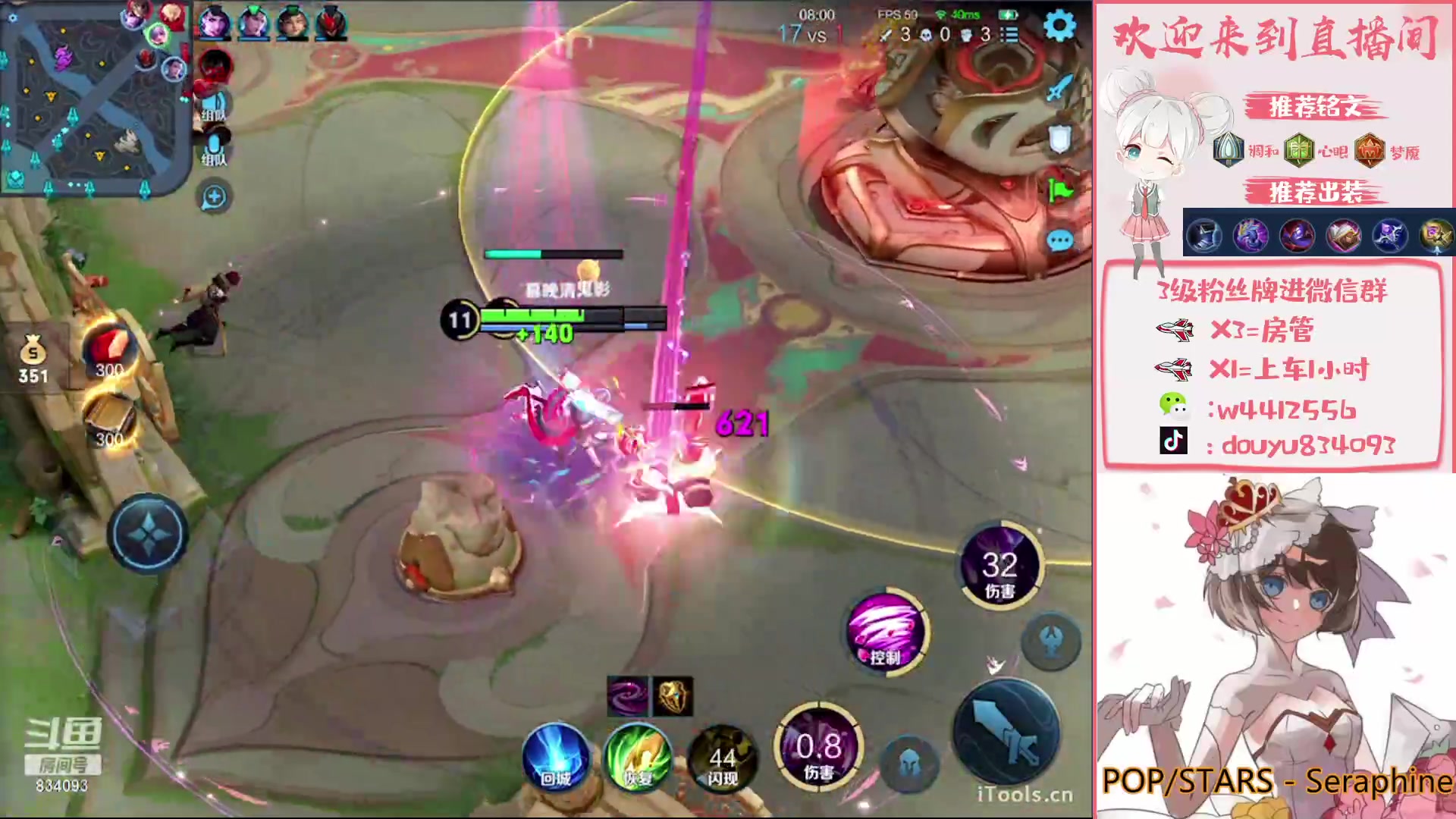 【2023-01-30 00点场】小飞Avery：国服小乔： 新年快乐 兔年大吉！