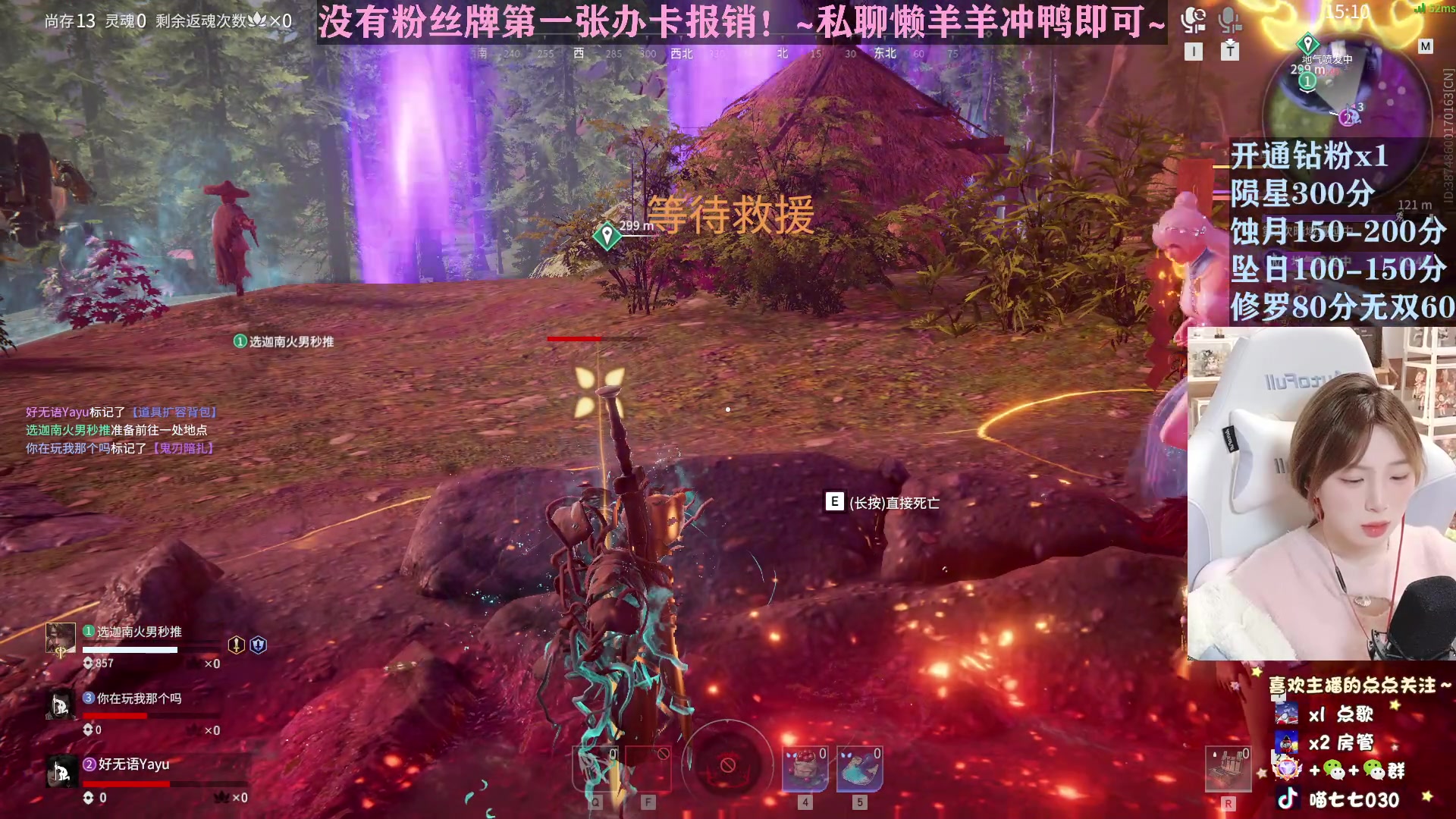 【2023-01-30 18点场】喵七七030：主打一个温柔无助~